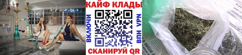 Купить Конопля  COCAIN  ГАШИШ  Меф мяу мяу  Салаир