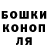 Конопля VHQ Daniel Darksun