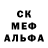Альфа ПВП кристаллы Unalova Assiya