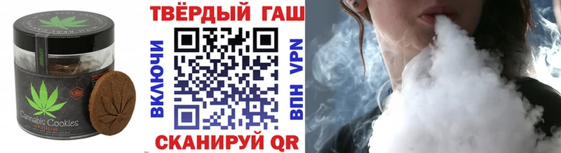 Canna-Cookies конопля  Купить  Салаир 