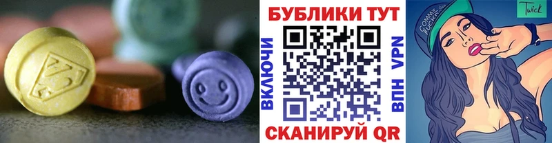 ЭКСТАЗИ DUBAI  Купить где  Салаир 