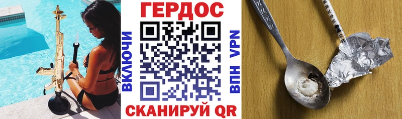 Купить где  Салаир  Героин гречка 