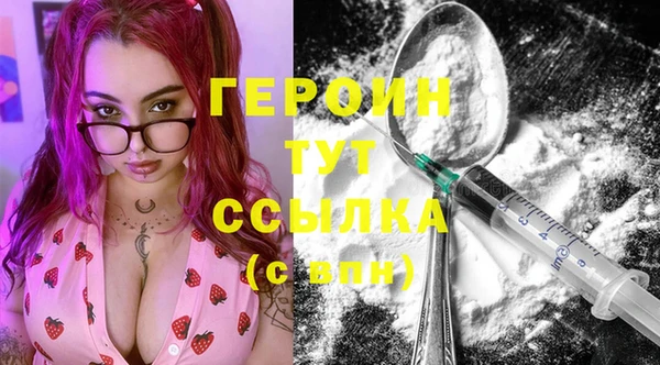 герыч Зеленодольск