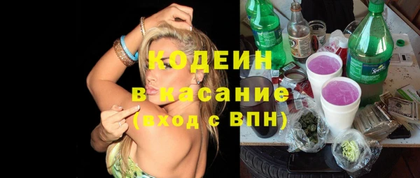 винт Зеленокумск