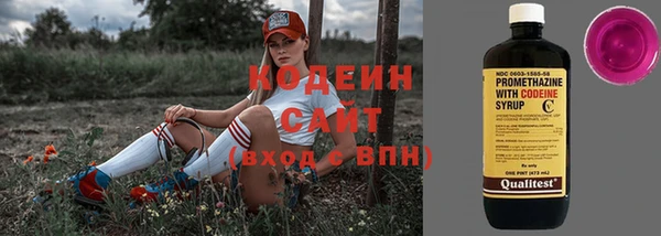 герыч Зеленодольск