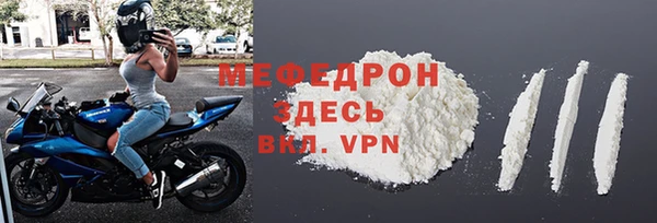 винт Зеленокумск