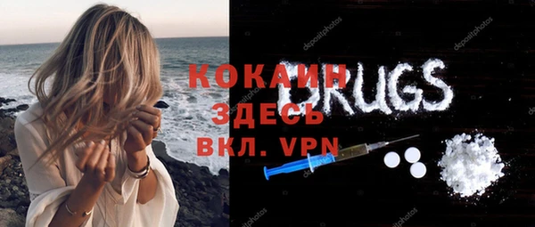 а пвп мука Зерноград