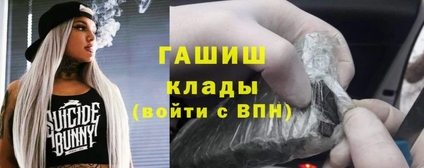 винт Зеленокумск