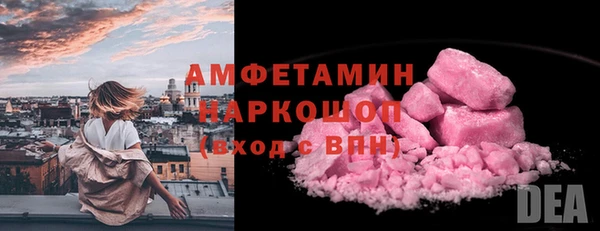винт Зеленокумск