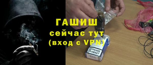 герыч Зеленодольск