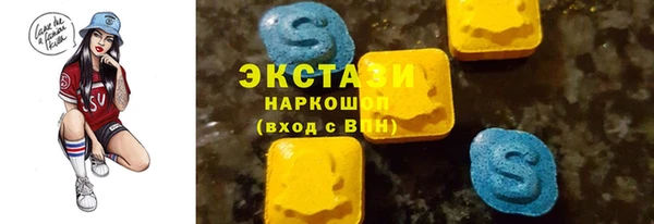 винт Зеленокумск