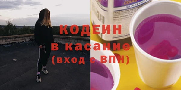 винт Зеленокумск