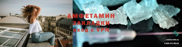 герыч Зеленодольск