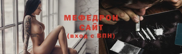 а пвп мука Зерноград