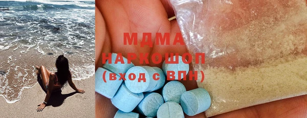 винт Зеленокумск