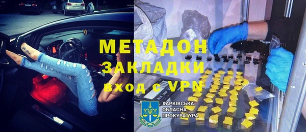герыч Зеленодольск
