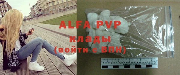 винт Зеленокумск