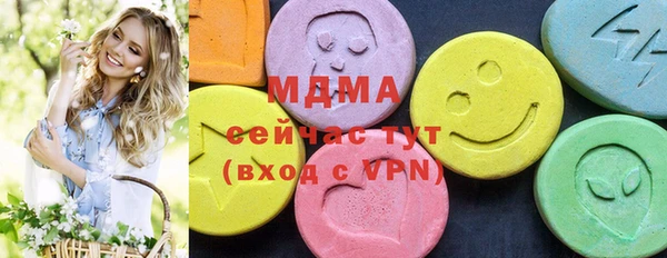 герыч Зеленодольск
