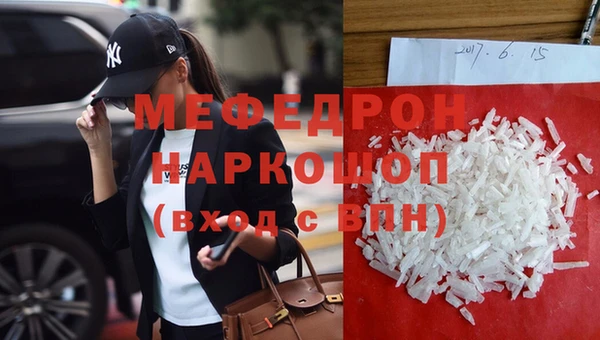 винт Зеленокумск