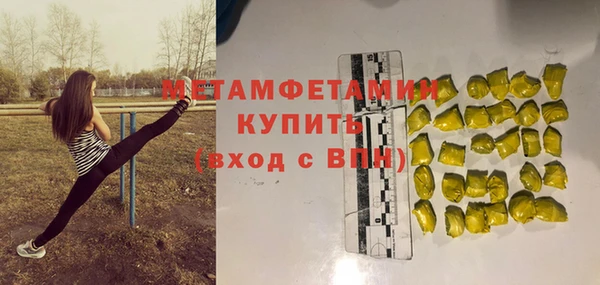 герыч Зеленодольск