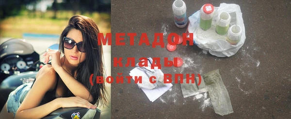 винт Зеленокумск