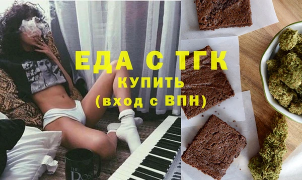 винт Зеленокумск