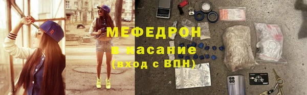 герыч Зеленодольск