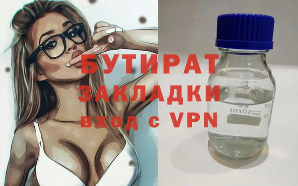 винт Зеленокумск