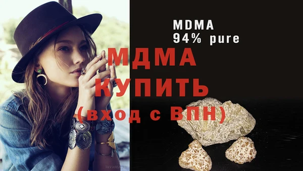 герыч Зеленодольск