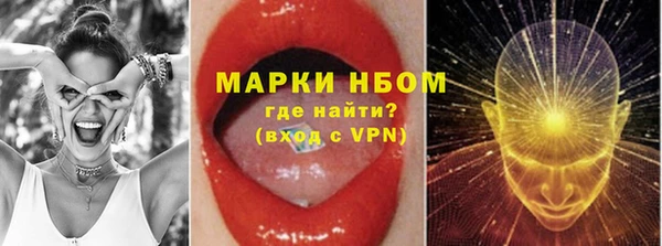 винт Зеленокумск