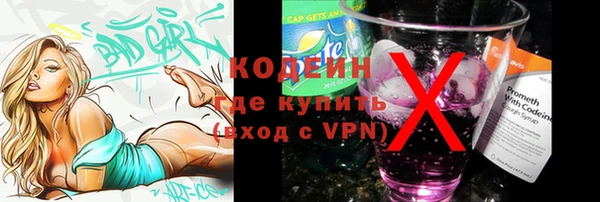 винт Зеленокумск