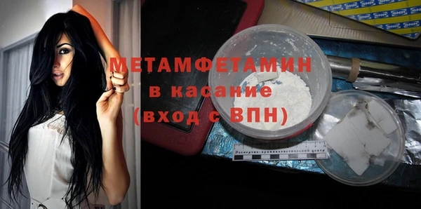 герыч Зеленодольск