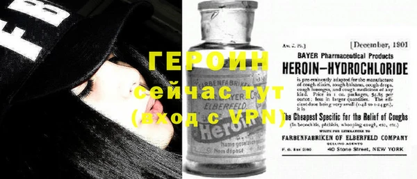 герыч Зеленодольск