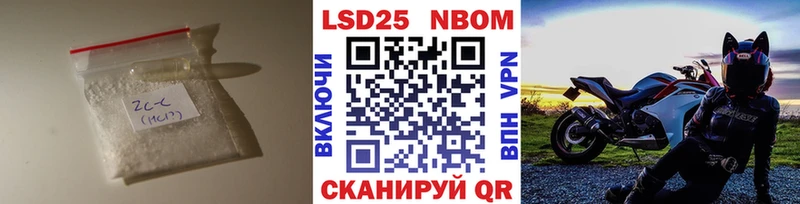 Купить где  Салаир  LSD-25 экстази ecstasy 