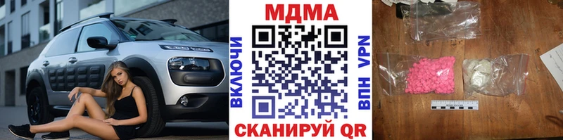 MDMA молли Купить Салаир