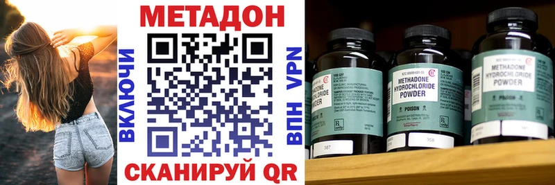 Купить Салаир Метадон кристалл