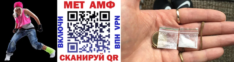 Купить закладки  Салаир  МЕТАМФЕТАМИН винт 