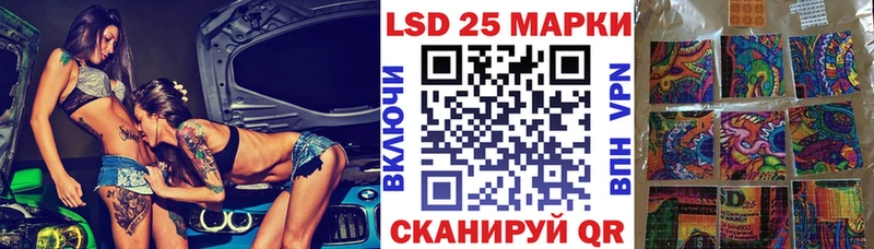 Наркотические марки 1500мкг  Купить где  Салаир 