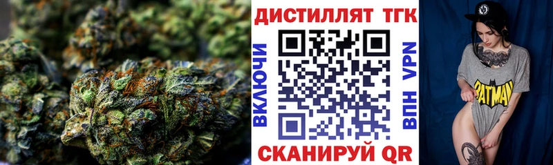 Купить закладки  Салаир  ТГК жижа 